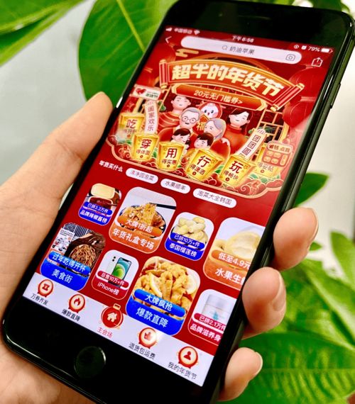 就地過(guò)年催生網(wǎng)購(gòu)年貨熱潮 廣西螺螄粉等家鄉(xiāng)美食銷(xiāo)量暴漲