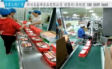 15萬(wàn)盒/天 圖 ,網(wǎng)紅火鍋貼牌工廠(chǎng),網(wǎng)紅火鍋