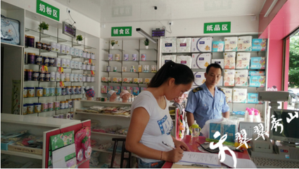 雅江鎮(zhèn):開(kāi)展母嬰店食品檢查 保障嬰幼兒食品安全